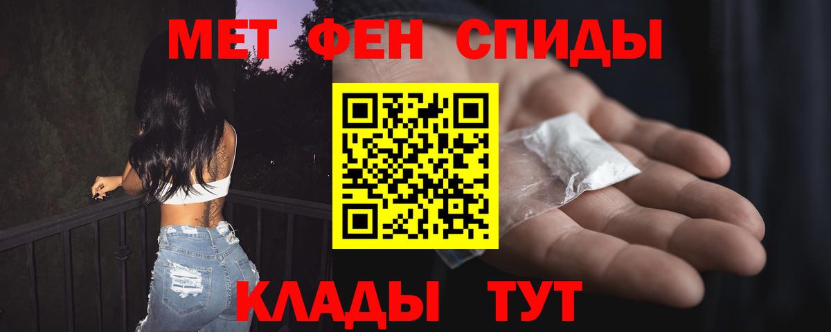 Amphetamine 98%  Амфетамин  ОМГ ОМГ ONION  Вход с VPN  Миасс 