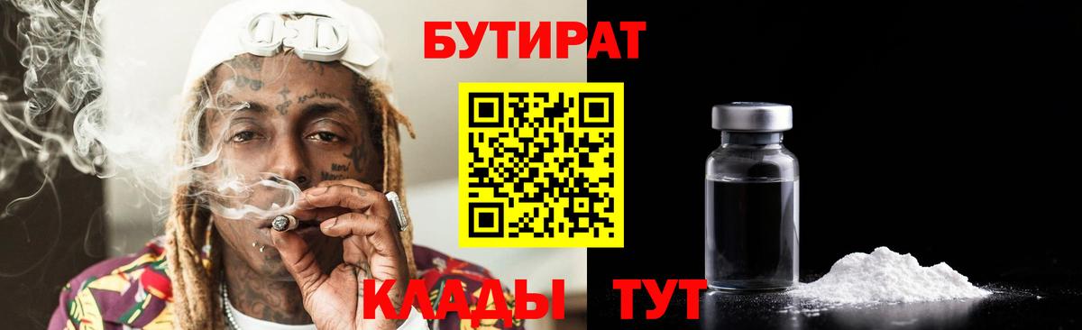 Псилоцибиновые грибы Миасс