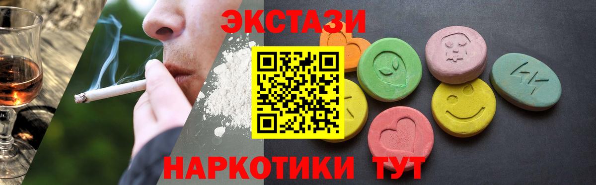 ГАШИШ Миасс