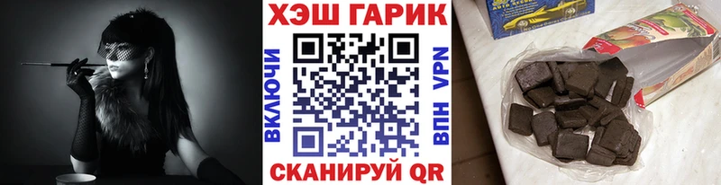 ГАШ гарик  хочу   blacksprut как зайти  Миасс 