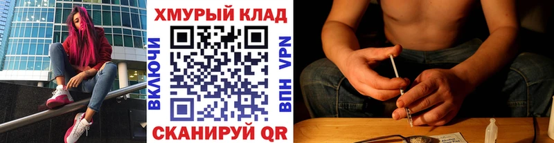 Героин Афган  что такое   Миасс 