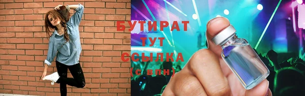 марки lsd Нефтекумск