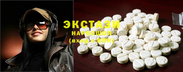 соль курить ск Нефтегорск