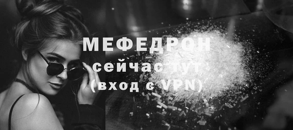 прущие крисы Навашино