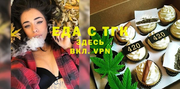 соль курить ск Нефтегорск