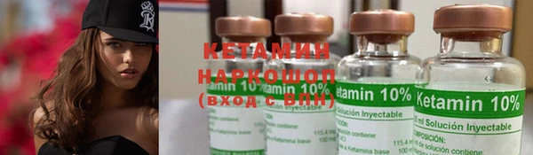 марки lsd Нефтекумск