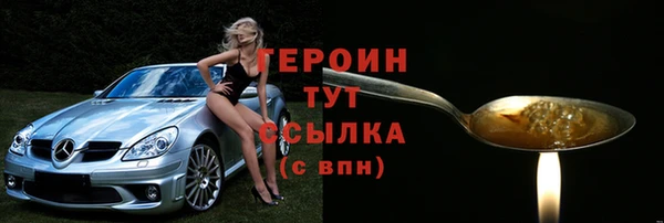 марки lsd Нефтекумск