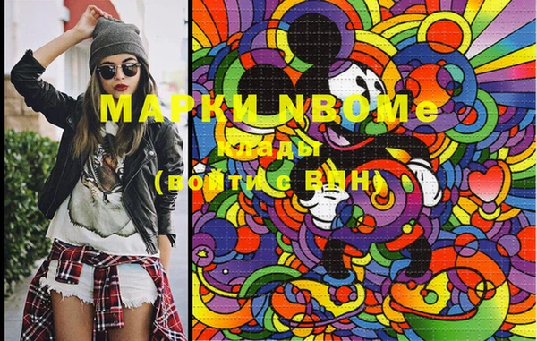 марки lsd Нефтекумск