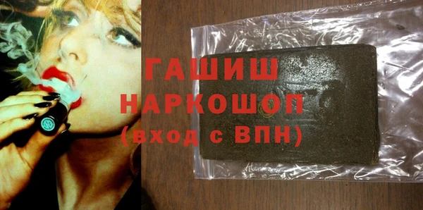 шишки Болхов