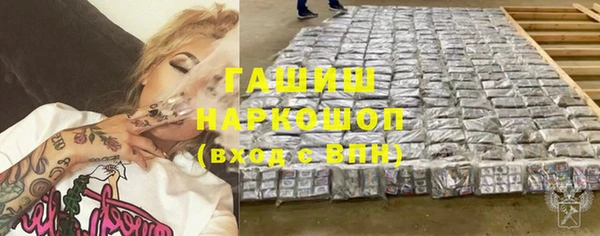 соль курить ск Нефтегорск