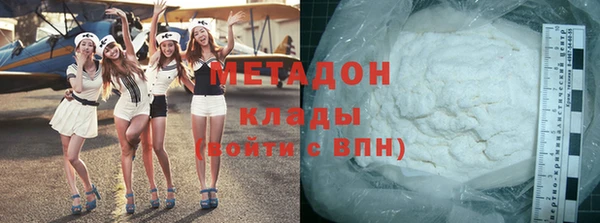 марки lsd Нефтекумск