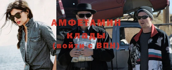 шишки Болхов