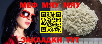 бутик Кимры