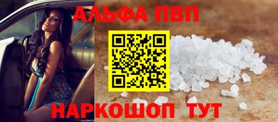 бутик Кимры