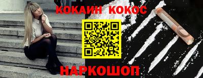 бутик Кимры