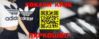 MESCALINE Абинск