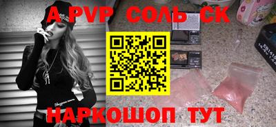 крисы Кинель