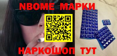бутик Кимры