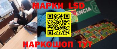 бутик Кимры