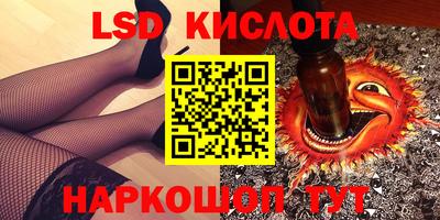 твердый Кингисепп