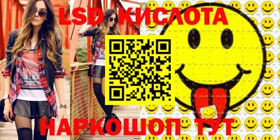бутик Кимры