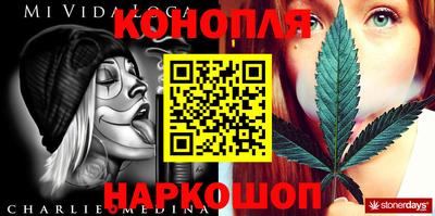 бутик Кимры
