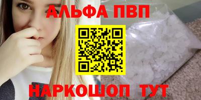 бутик Кимры