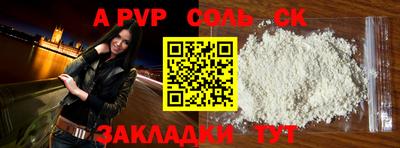 твердый Кингисепп