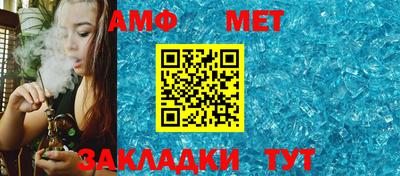 бутик Кимры