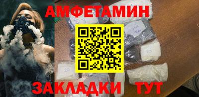 бутик Кимры