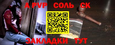крисы Кинель