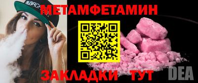 тгк Абакан