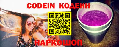 бутик Кимры