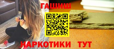 бутик Кимры