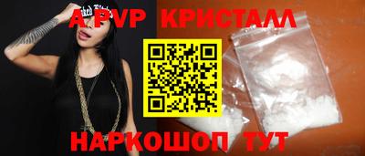 крисы Кинель