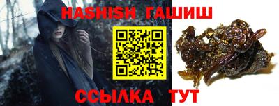 бутик Кимры