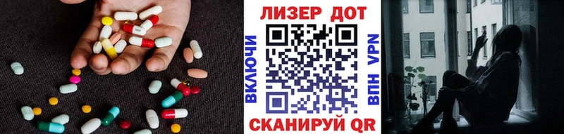 цена наркотик  ссылка на мегу tor  Лсд 25 экстази кислота  Миасс 