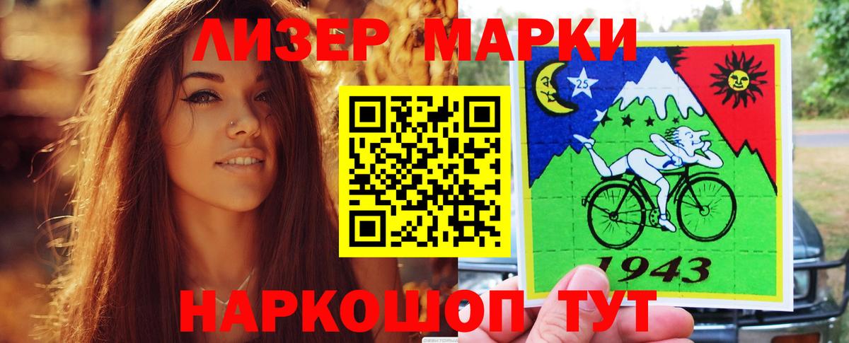 Лсд 25 экстази ecstasy Миасс