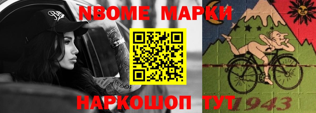 Миасс  Кокаин  Марихуана  Ешки  НБОМе  Хмурый  Масло ТГК  Каннабис  Плюхи  Вход с VPN  МЕФ 