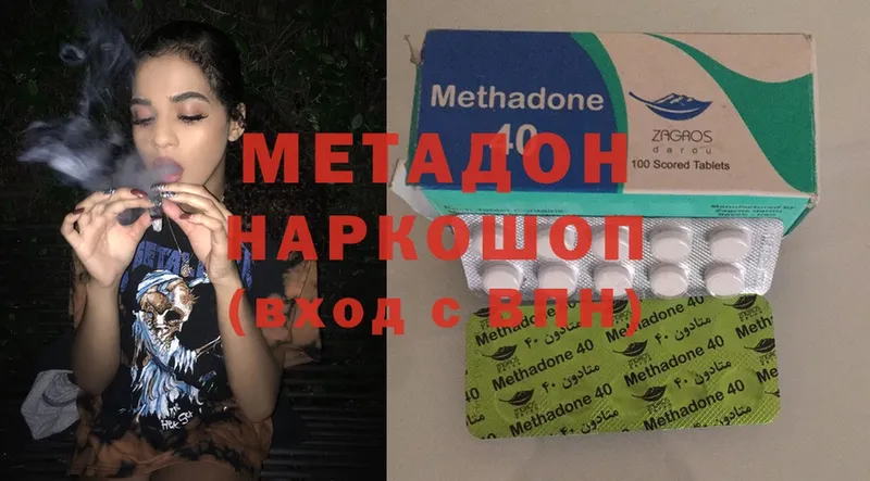 МЕТАДОН мёд  Миасс 