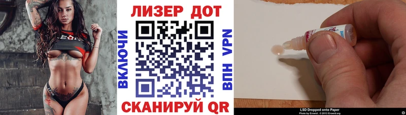 Марки 25I-NBOMe 1,5мг  сайты даркнета состав  Миасс 