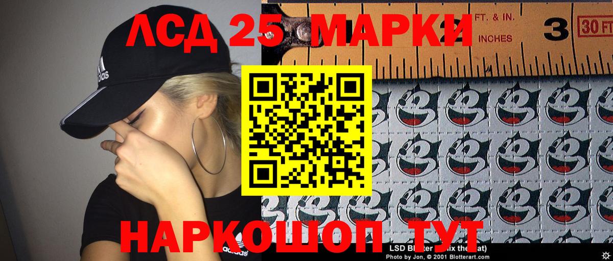 Марки N-bome 1,8мг Миасс