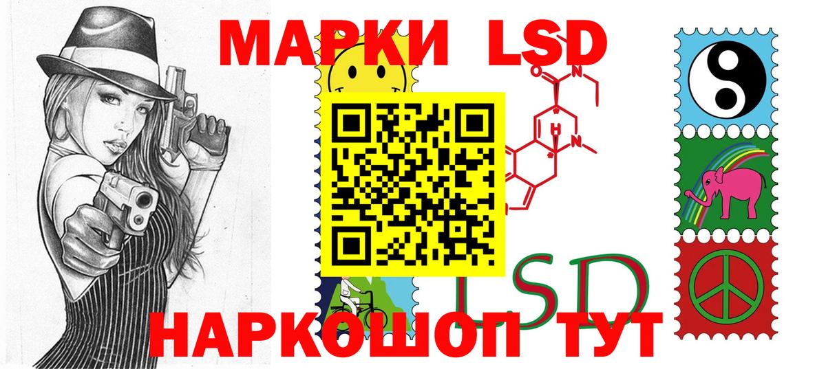 Миасс  Наркотические марки 1,8мг  Марки N-bome  Вход с VPN 