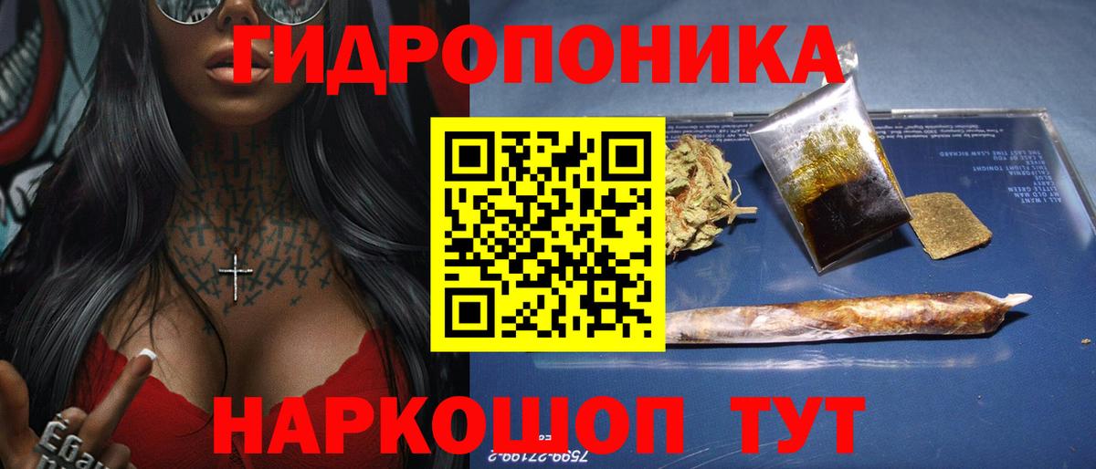 Миасс  Шишки марихуана сатива  МАРИХУАНА OG Kush  Вход с VPN 