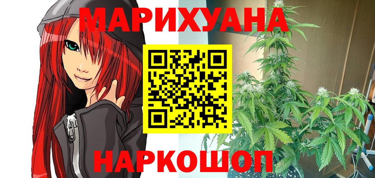 Гашиш  Вход с VPN  Миасс  Мефедрон кристаллы  Героин  Бошки Шишки  Cocaine 